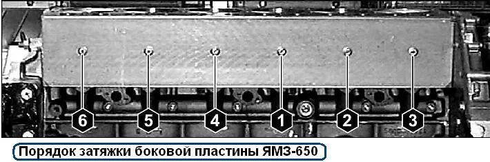 Ямз 650 затяжки. ЯМЗ 650 протяжка головки блока цилиндров. Болт клапанной крышки ЯМЗ 650. Порядок цилиндров ЯМЗ 650. Протяжка головки ЯМЗ 650.