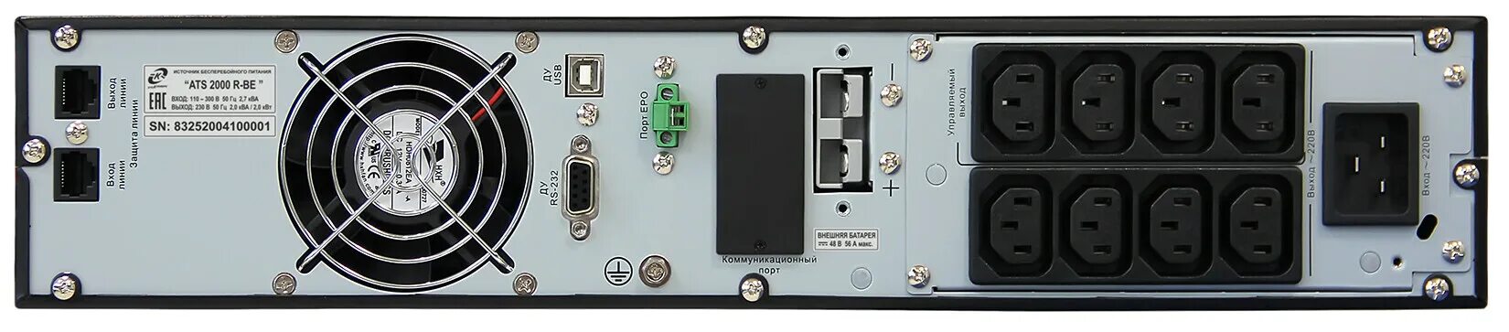 ИБП ATS 2000 R-BX. Skat ups 2000 Rack+4x9a. ATS 1000 R-be. Источник бесперебойного питания ATS 6000 R-E. Питание атс