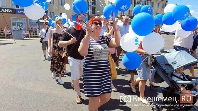 Какого числа день города в кинешме. День города кинешма 2025 лотерея. население кинешмы 2025.