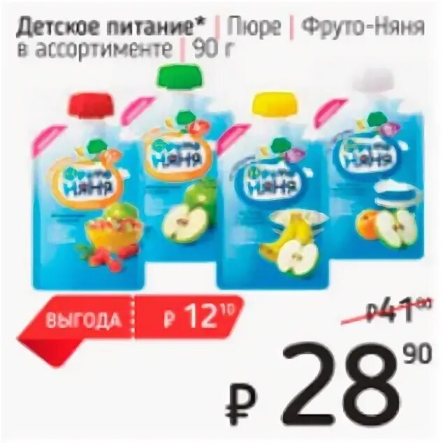 детские пюре германия. овощное пюре агуша. производители детского питания. детское питание ассортимент. детские питание.