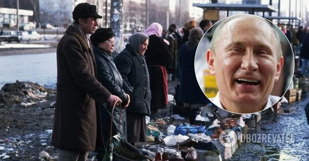 Россияне страдают. Нищая Россия при Путине. Олигархи и нищие. Бедный народ при Путине. Путинская нищета.