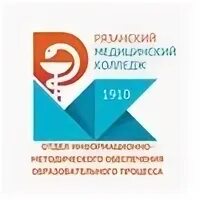 Рязанский медицинский колледж ул
