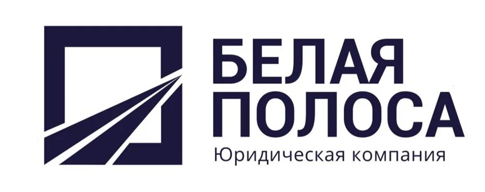 Статусы про белую полосу. Белая полоса в березовке. Белая полоса березовка. Белая полоса березовка. Белая полоса березовка.