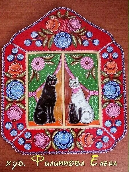 Петриковская роспись и ордынская роспись. Кошки в городецкой росписи. Роспись кухонной доски. Хазова вера городецкая роспись. Разделочная доска с городецкой росписью.