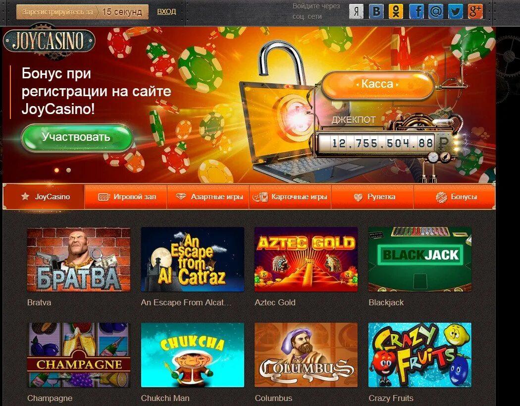 Joycasino отзывы игроков joycasino official game