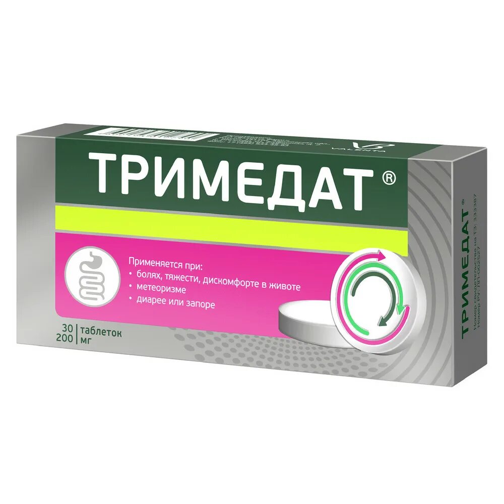 Тримедат форте 300 мг. Тримедат 50 мг. Тримедат таб. 200мг №30. Тримедат 100мл. Можно тримедат и омез вместе