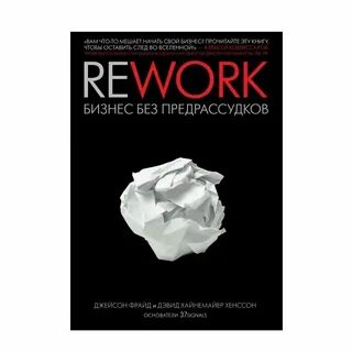 4 rework
