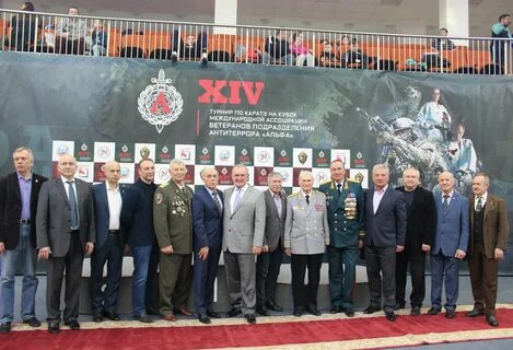 Подразделение ветераны