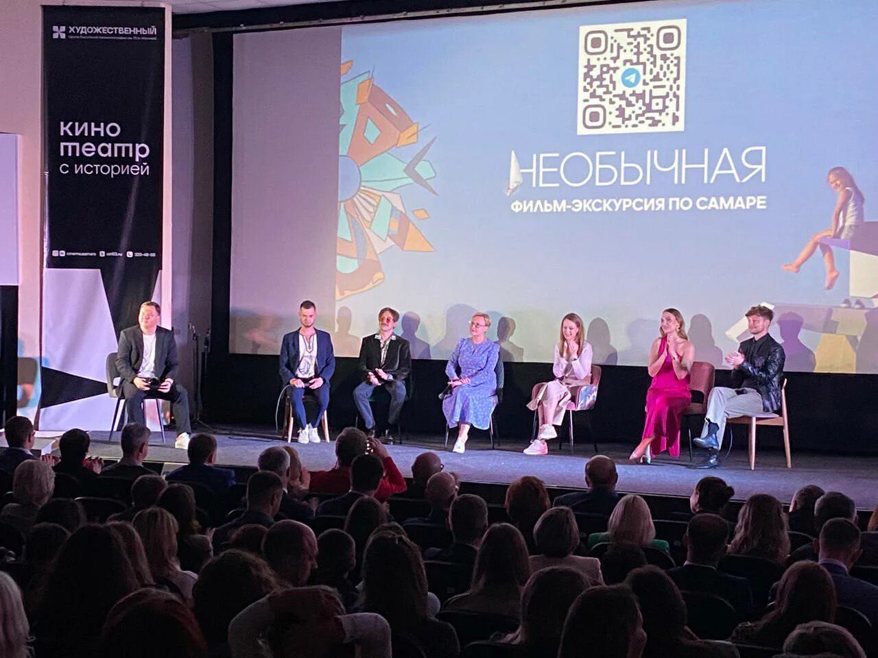 Кадре самаре. Мероприятия в самаре. про персонал самара. республика самара.