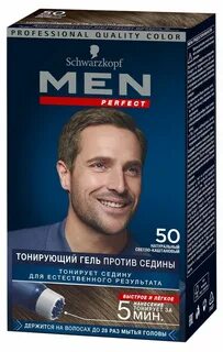 Мужская краска для волос men perfect
