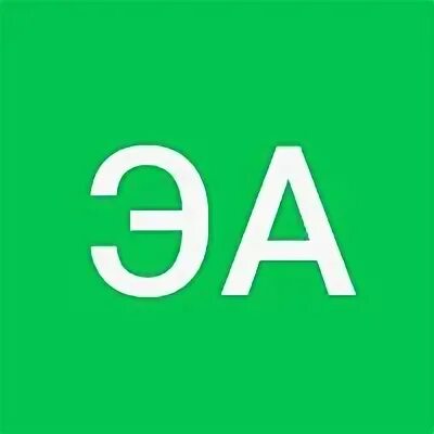 Ае 15. Ае 15