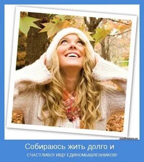 Живи долго живи хорошо книга