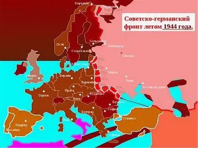 25 июня 1944 года