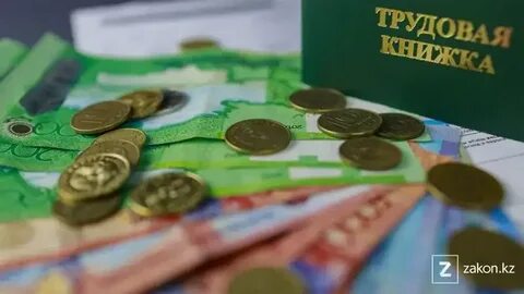 Будет ли пенсия в казахстане
