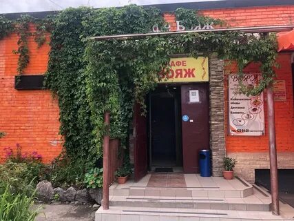 Ломонос кафе