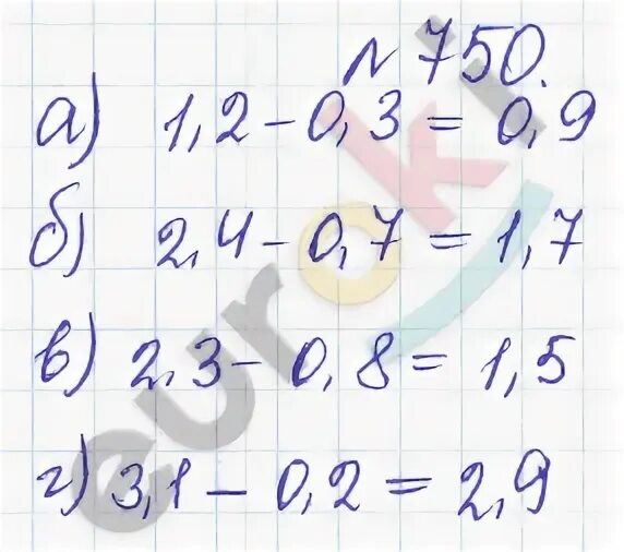 6.64 математика 5