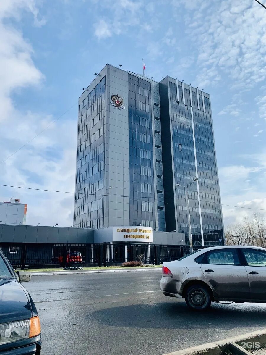 Пушкина, 112. Семнадцатый арбитражный. Семнадцатый арбитражный. Семнадцатый арбитражный. Семнадцатый арбитражный.