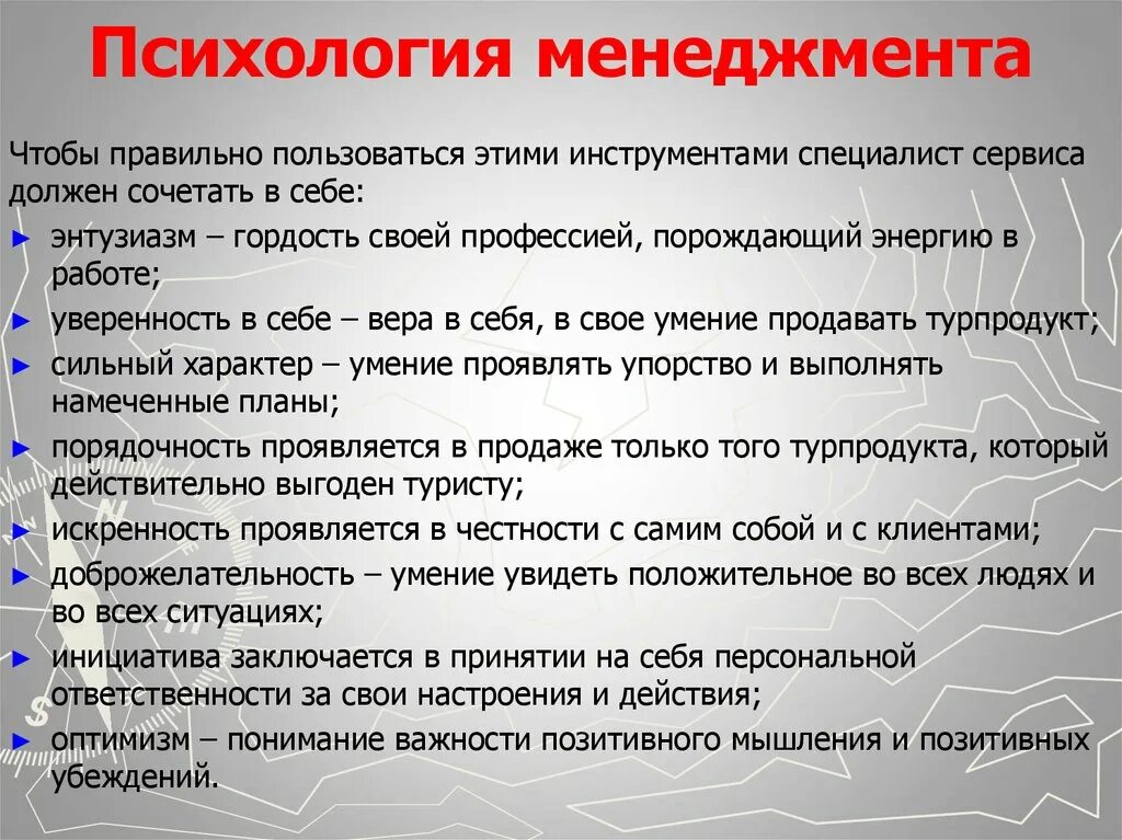 Грамотно использовать