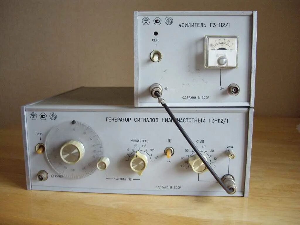 Генератор низкочастотный г3-112. Генератор сигналов низкой частоты. Генератор сигналов сигнал. Генератор низкочастотный г3-36а. Лицевая панель генератора г3-109.