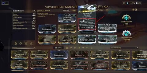 Ка мин билд