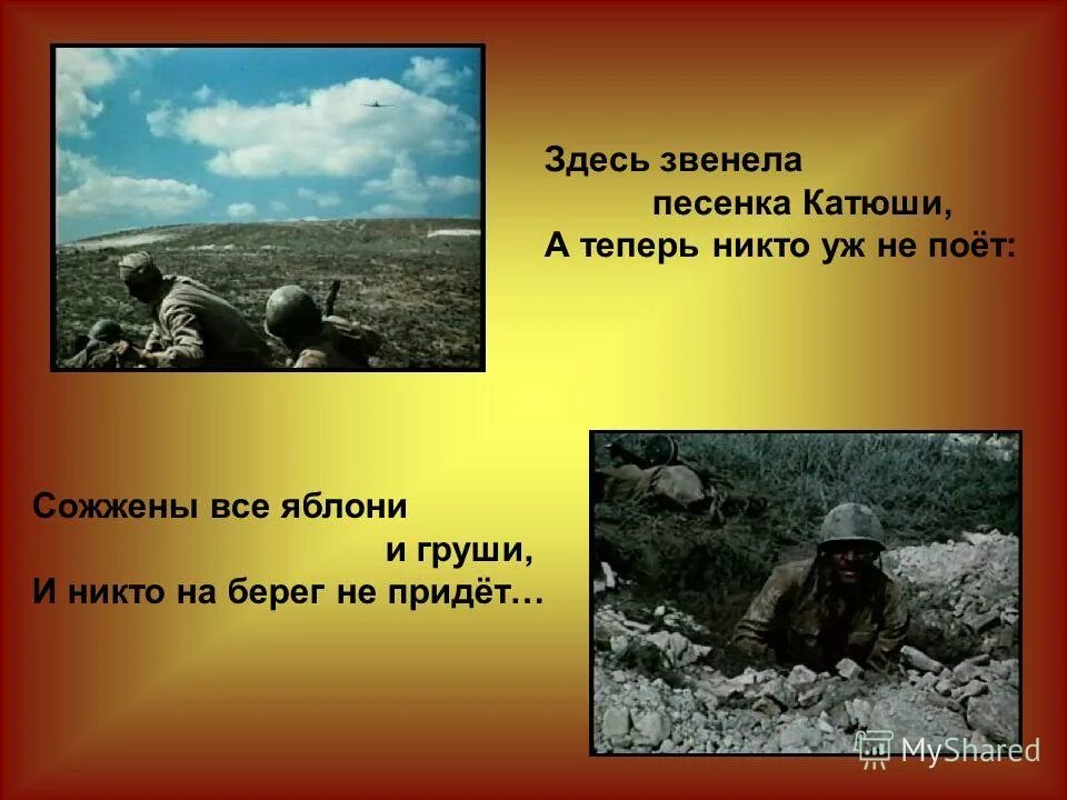 Зазвенели голоса в дали далёкой. Зазвенели голоса в дали. Звенели птичьи голоса. Январская вьюга на пианино. Зазвенели голоса в дали.
