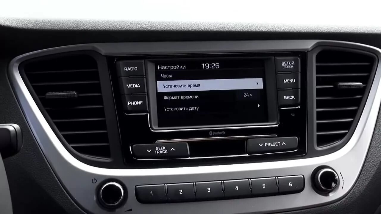 Как подключить блютуз на солярисе. Блютуз hyundai solaris 2019. подключить блютуз в солярисе 2018. настройки магнитолы хендай. андроид авто солярис 2025.