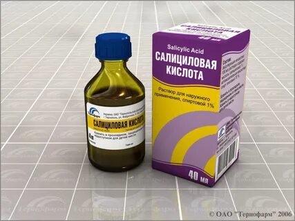 Салициловая кислота в ухо можно