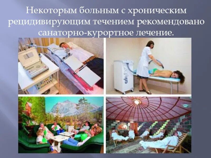 Медицинское обеспечение и санаторно-курортное лечение. Санаторно курортное обеспечение детей. Предоставление санаторно-курортного лечения. Санаторно-курортное обеспечение. Санаторно-курортное лечение картинки.