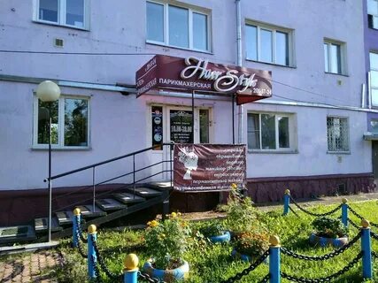 Красноярский край парикмахерские