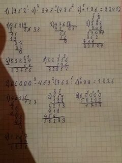 49 8 4 9 196 7