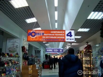 Свердловск магазины
