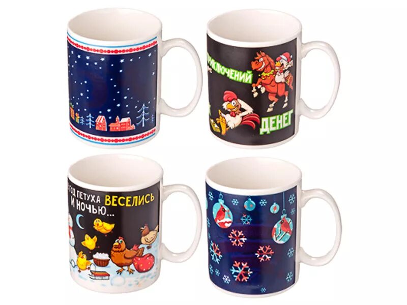 кружки с термо рискнком. кружка с терморисунком. кружка с терморисунком для мужчины. кружки с терморисунком. кружка терморисунок.