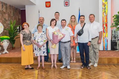 Загс евпатория