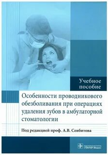 Учебное пособие особенности