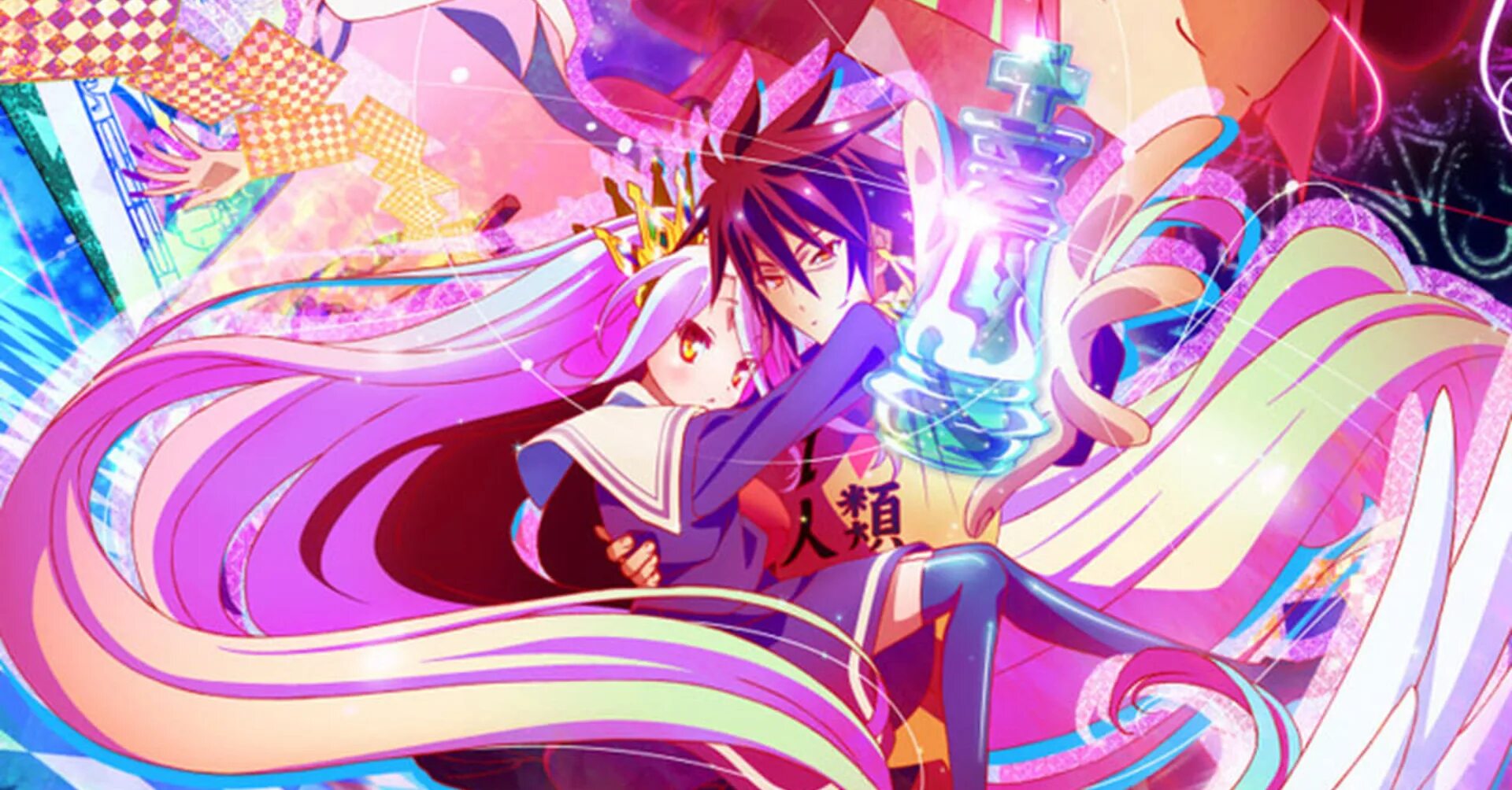 Комикс нет игры нет жизни. No game no life постер. no game no life плакат. нет игры нет жизни обложка. no game no life logo.