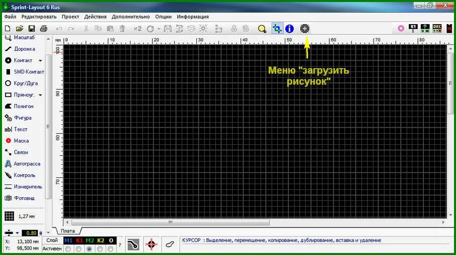 Программа спринт. Sprint Layout макросы Arduino. Sprint Layout 6.0 макросы. Sprint Layout 6.0. Sprint-Layout 6.0 логотип.