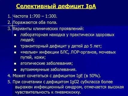 Селективный