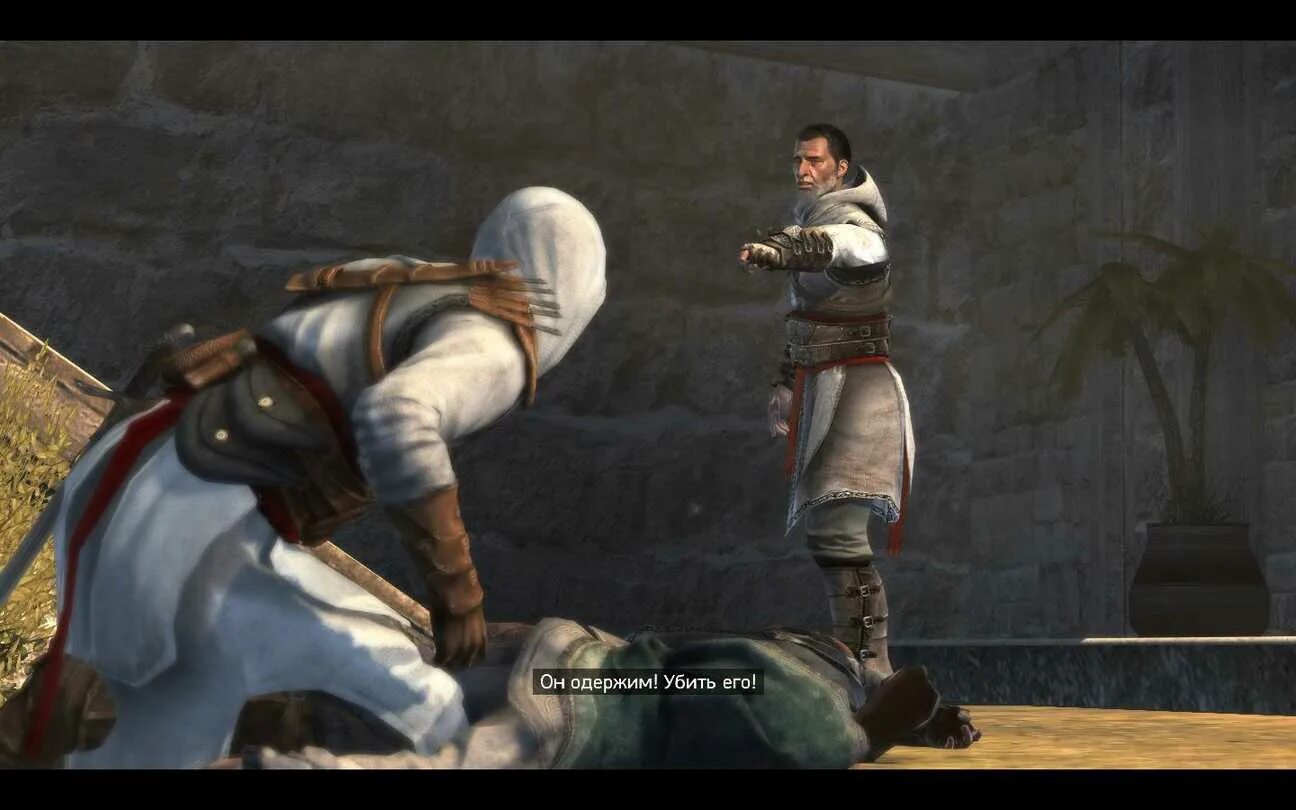 Assassins creed revelations дергается изображение как исправить