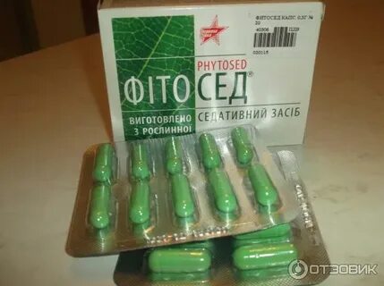 Ново сед