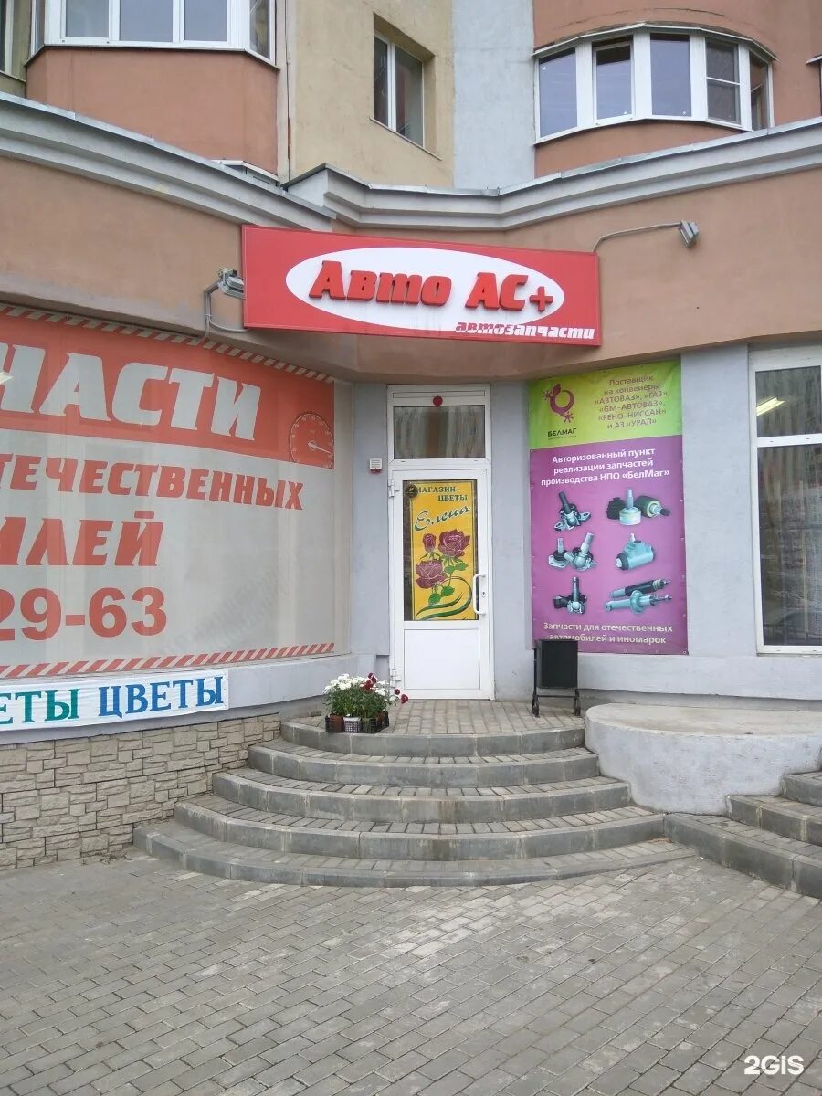 стаханова 52 липецк