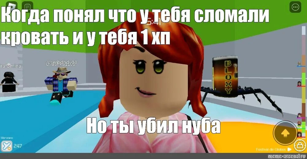 Ник чудо чая в РОБЛОКС. Го в РОБЛОКС картинка. РОБЛОКС аватарка игры. Осьминог РОБЛОКС РОБЛОКС. Ник чая в роблоксе