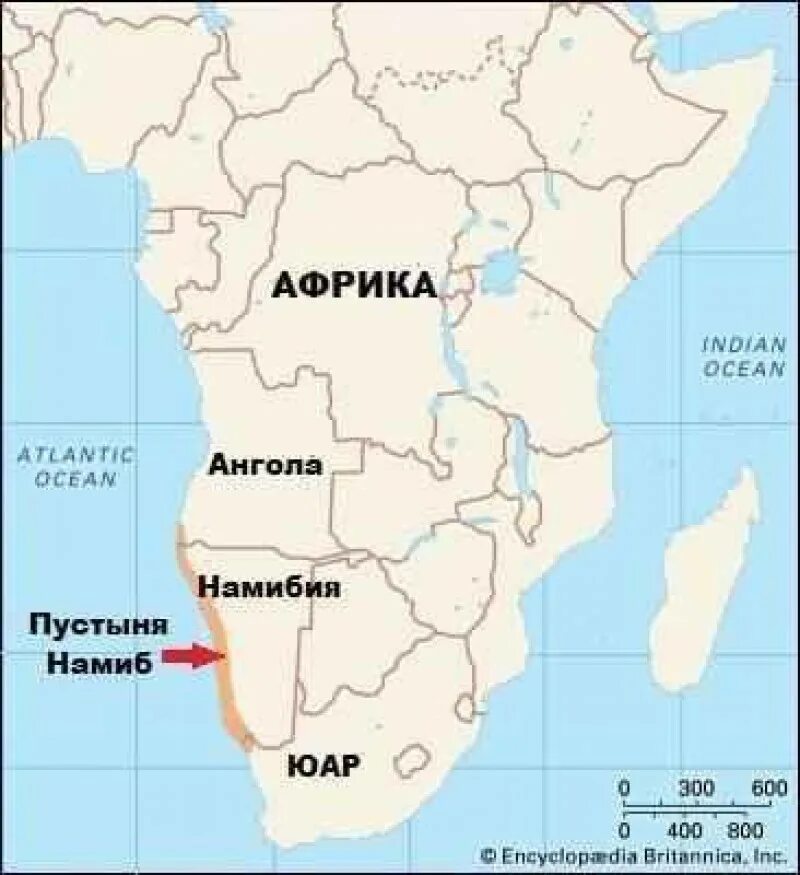 Виндхук на карте африки. Пустыни намиб на карте африки. Пустыня намиб на карте мира. Карта африки пустыня намиб на карте. Географическая карта намибии.