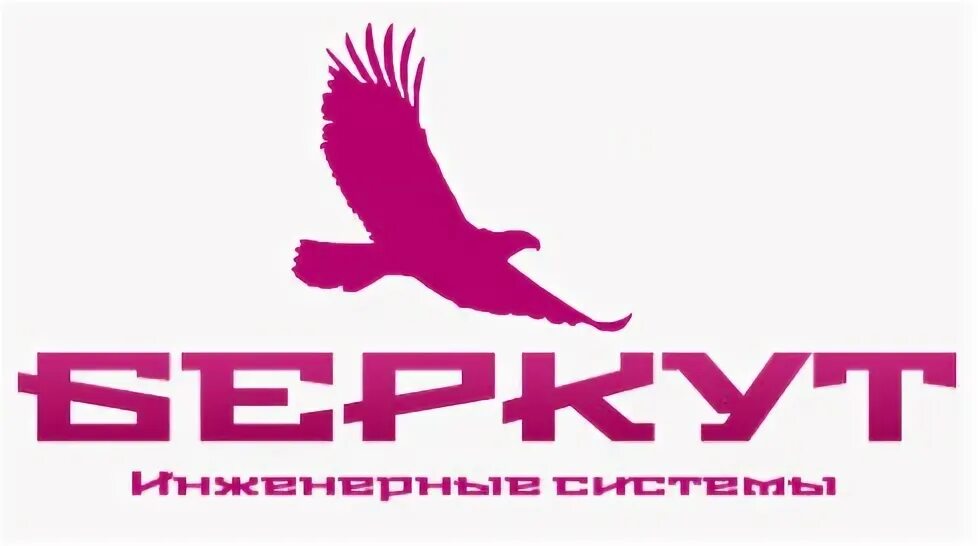 Беркут охрана. Доваторцев 44б ставрополь. Беркут ставрополь. Беркут смоленск охрана. Беркут смоленск охрана.