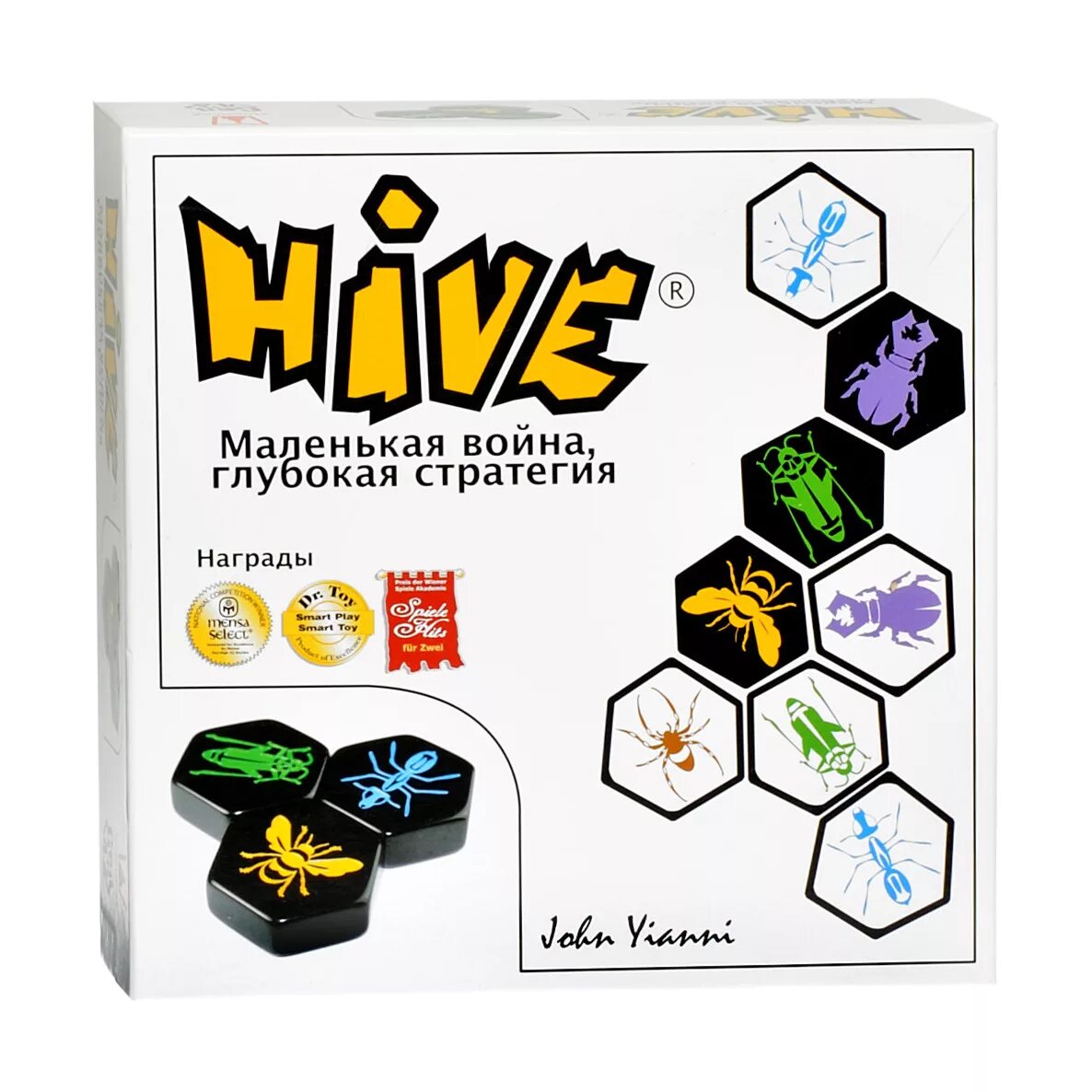 Hive улей. Настольная игра улей пнп. Улей hive авито игра. Игра улей hive. Настольная игра magellan улей 52239.