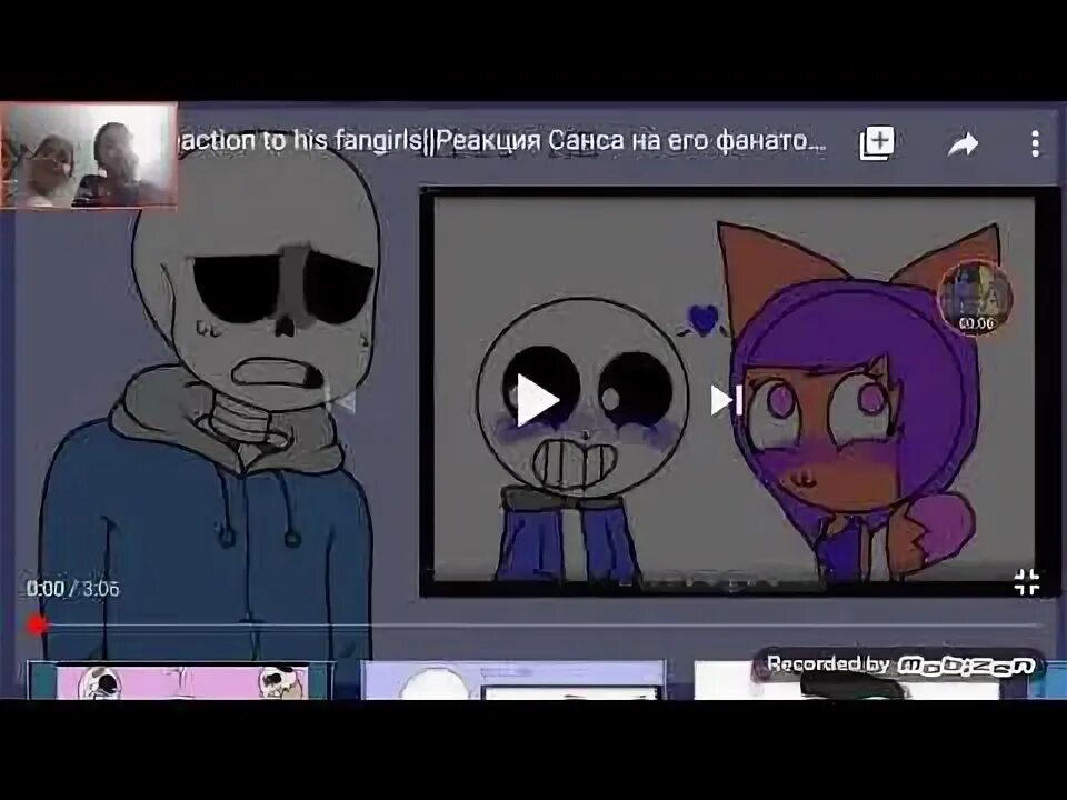 Включи реакцию санса. Реакция андертейл на санса. Реакция сансов на тебя ау. Реакция сансов е. Включи реакцию санса.