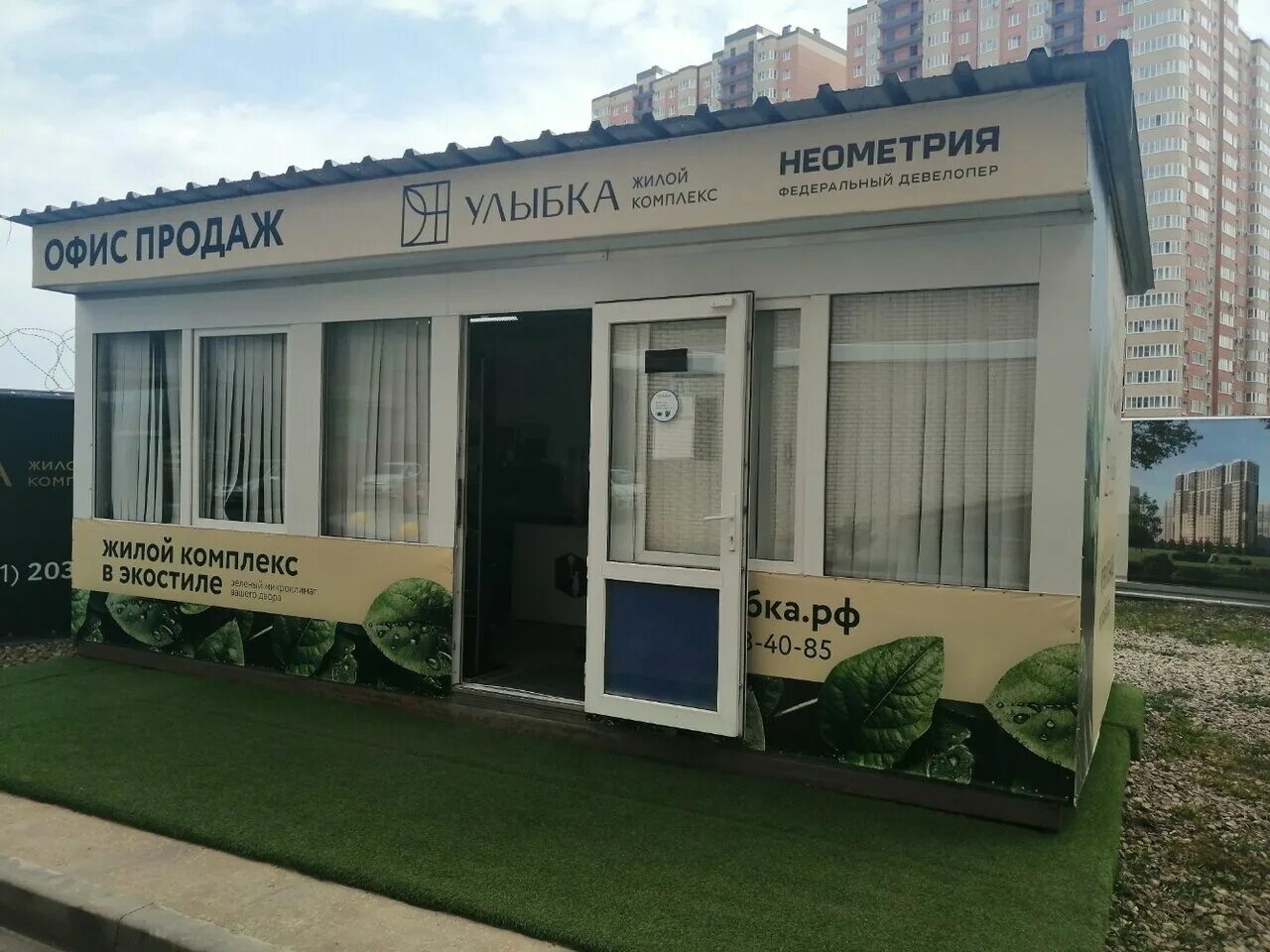 мягкие двери для магазина. чекистов 1/3 краснодар. оптовик краснодар. оптовик на уральской. адрес в краснодаре по продаже.