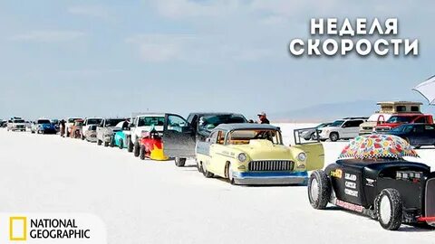 Drive week