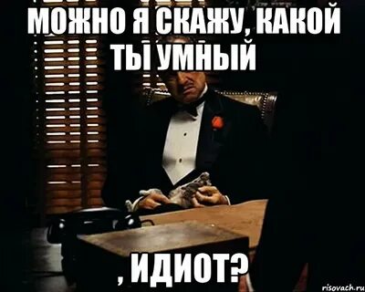 Какой ты умный дядька