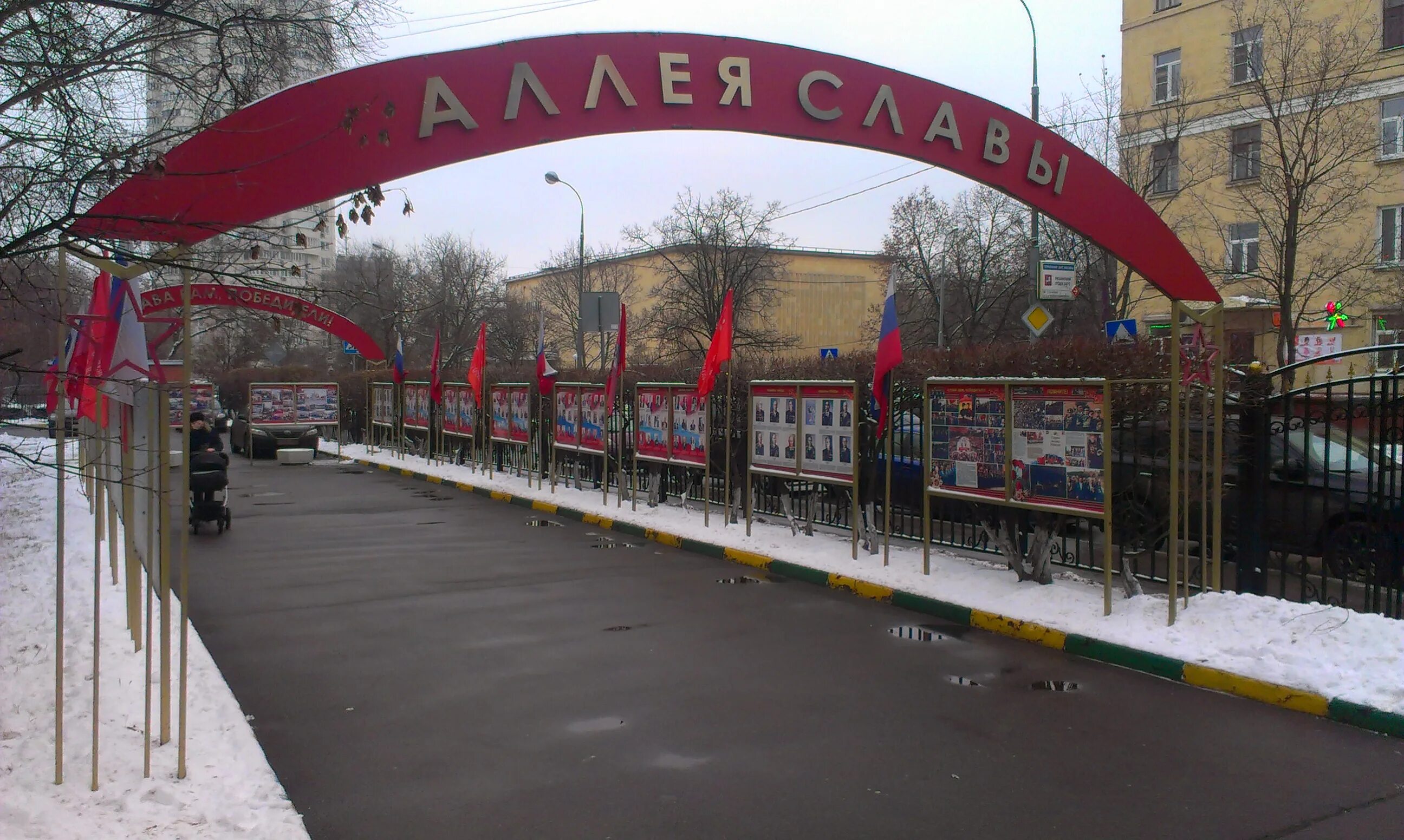 Почетная аллея. Аллея героев ставрополь. Почетная аллея. Почетная аллея. Нефтекумск аллея почетных граждан.