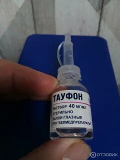Тауфон глазные капли для профилактики взрослым